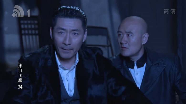 燕双鹰攻其不备活捉袁文才 görseli