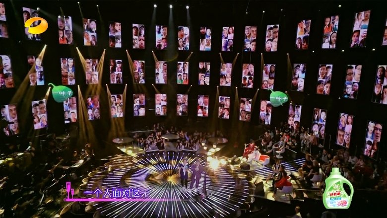 Still image for Come Sing with Me season 1 episode 5: Episode 5