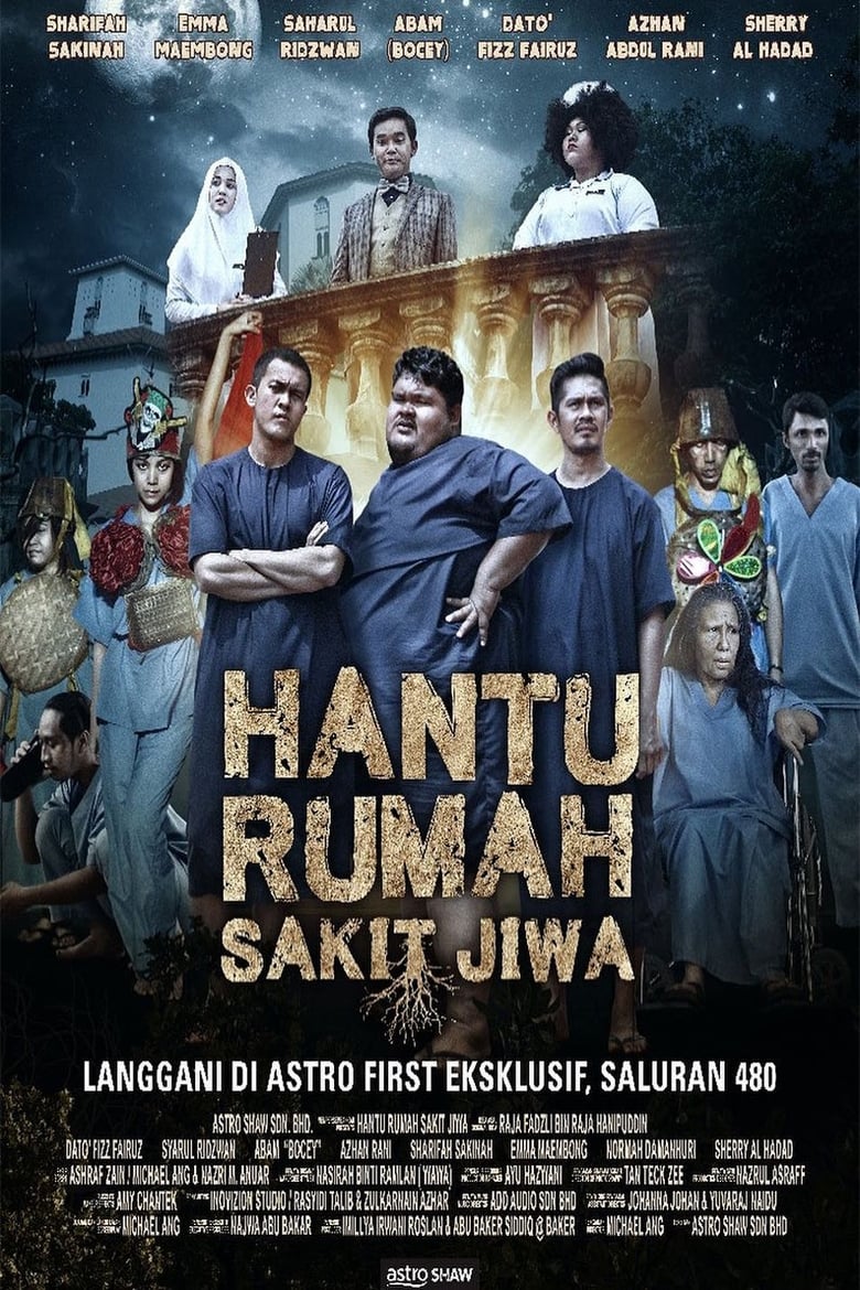 Hantu Rumah Sakit Jiwa (2018)