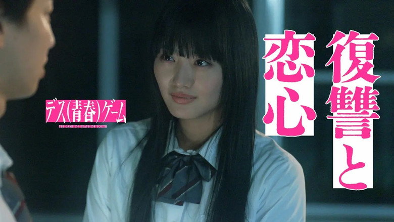 第2話 görseli
