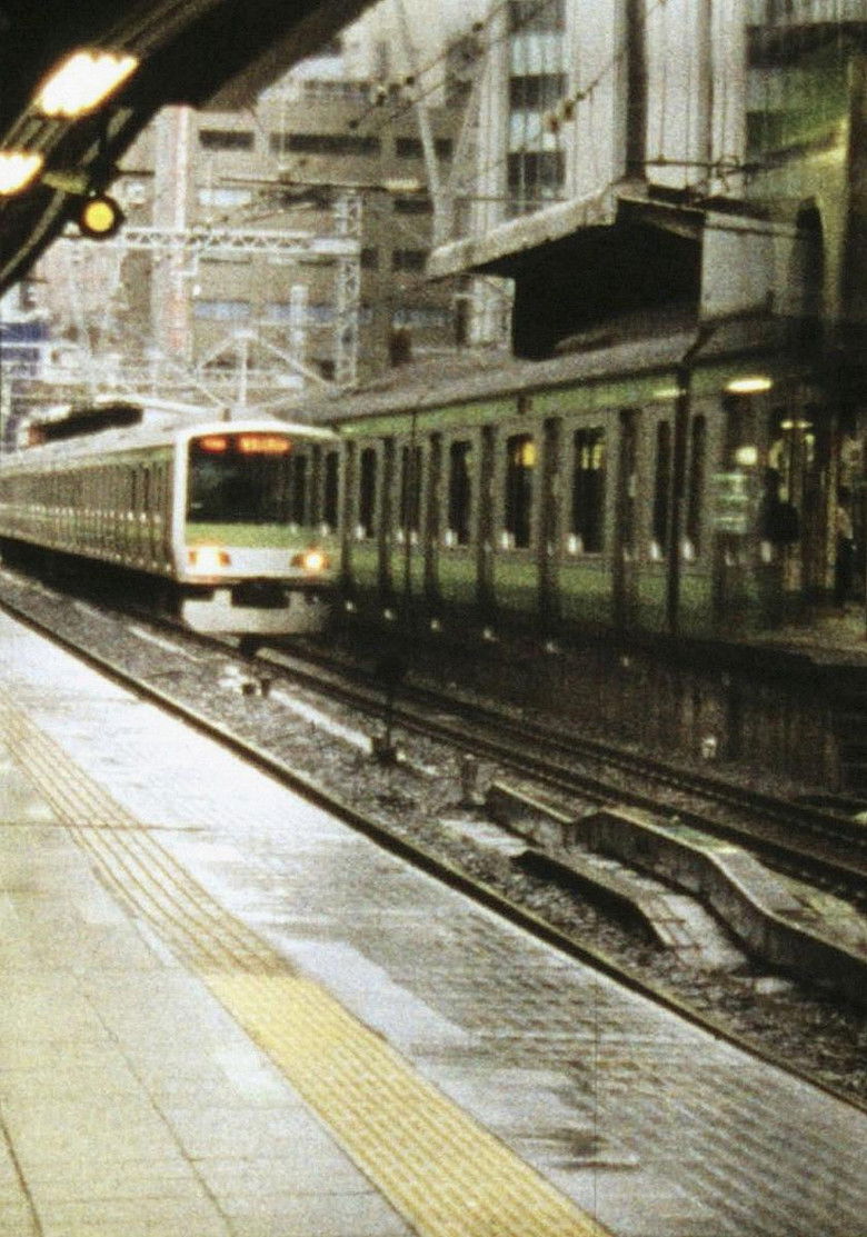 Imatge de Tokyo - Ebisu