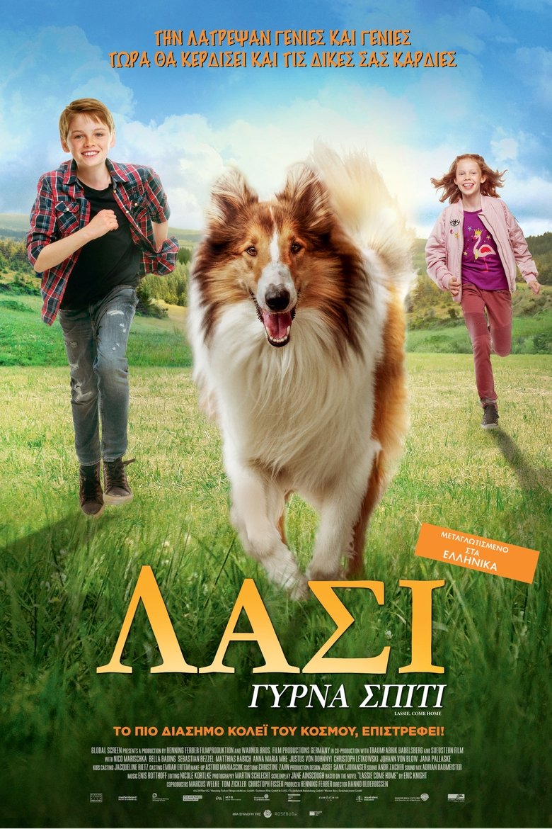 Λάσι, Γύρνα Σπίτι (2020)