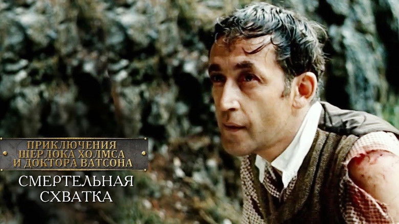 Still image for The Adventures of Sherlock Holmes and Dr. Watson season 1 episode 2: Mortal combat Still image for The Adventures of Sherlock Holmes and Dr. Watson season 1 episode 2: Mortal combat