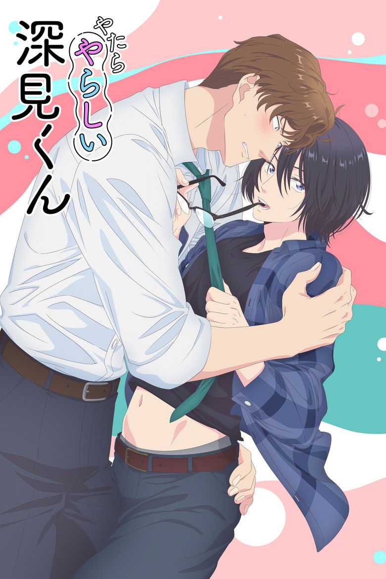 Unexpectedly Naughty Fukami (2025) Unexpectedly Naughty Fukami (2025)