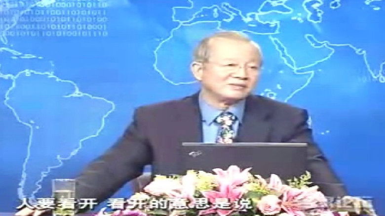 Still image for 情绪管理 season 1 episode 6: Episode 6