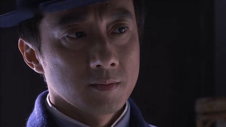 Still image for The Eternal Wave season 1 episode 1: Episode 1