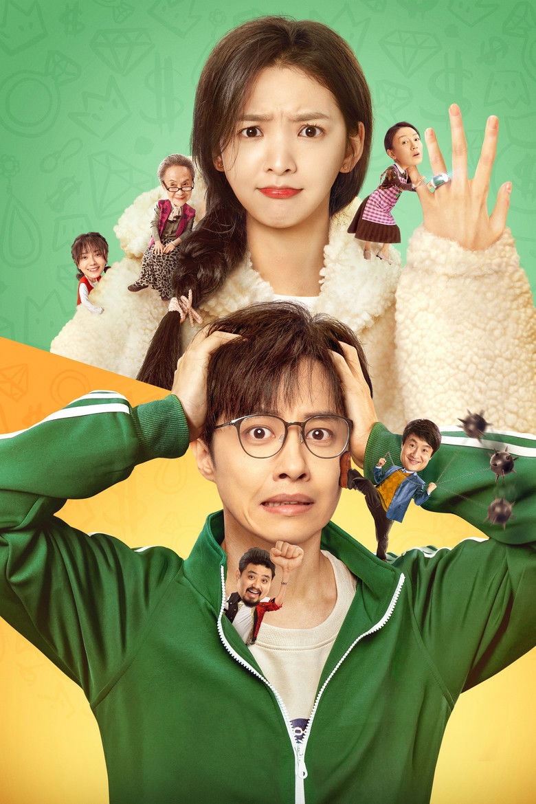 Imatge de 请别相信她