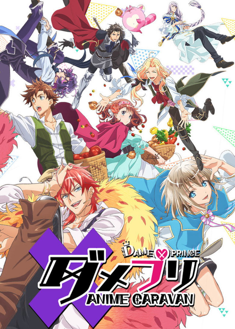 Dame×Prince Anime Caravan Season 1