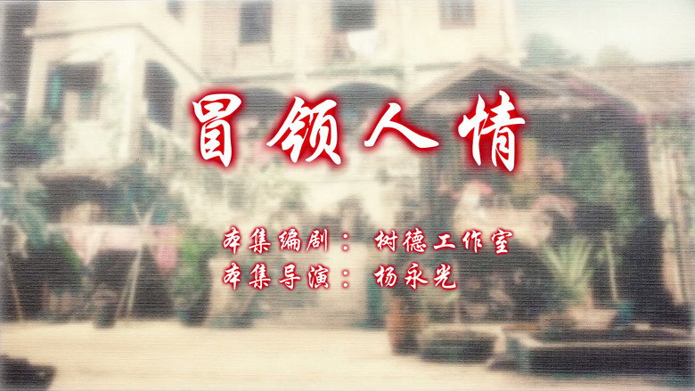 Episode 68