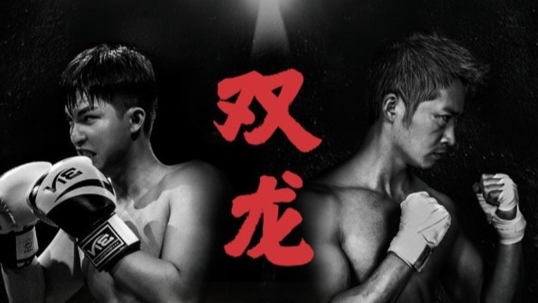 Trailer Thumbnail