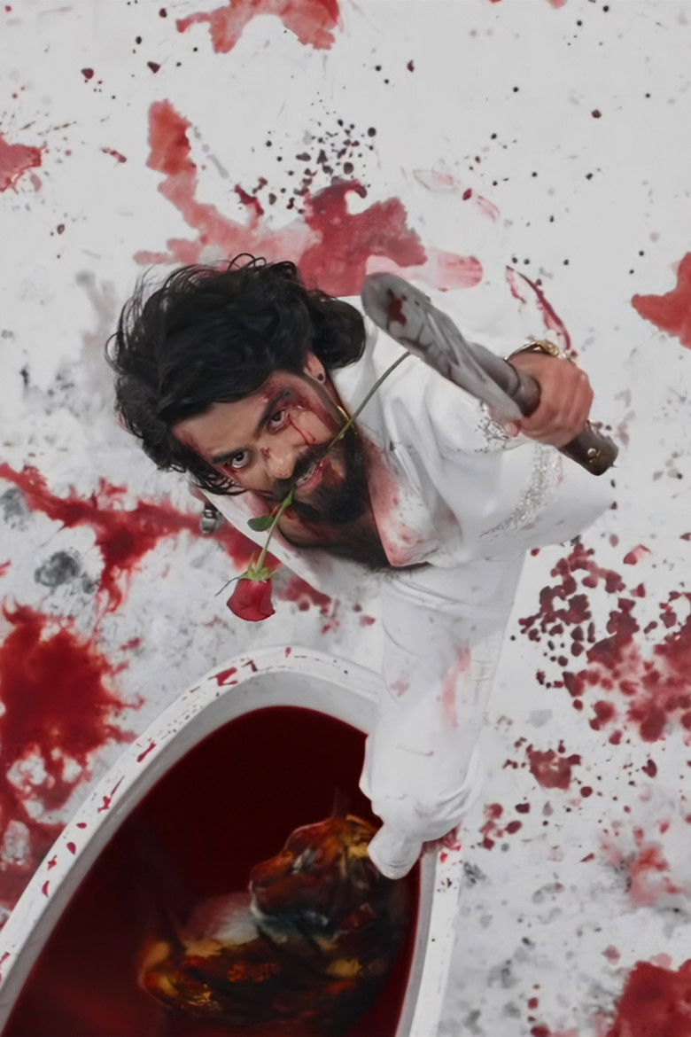 Imatge de রাক্ষস