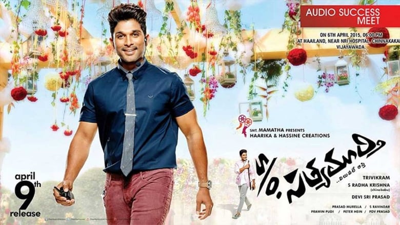 S/o Satyamurthy – Son of Satyamurthy