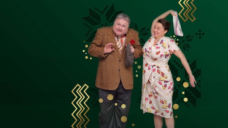 Будиночок на щастя (2018)