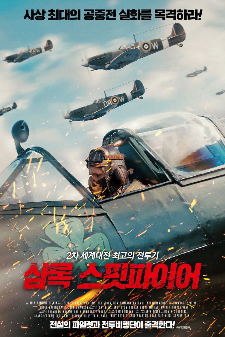 샴록 스핏파이어(The Shamrock Spitfire) poster