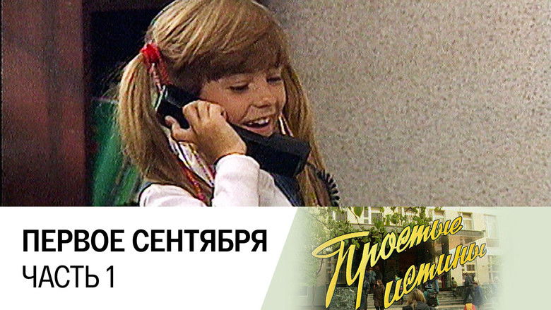 Still image for Simple Truths season 1 episode 1: Episode 1 Still image for Simple Truths season 1 episode 1: Episode 1