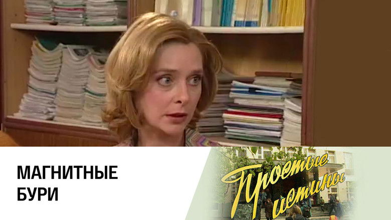 Still image for Simple Truths season 1 episode 235: Episode 235 Still image for Simple Truths season 1 episode 235: Episode 235