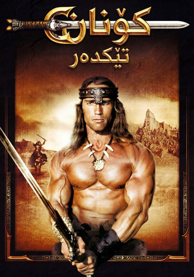 Imatge de Conan el destructor