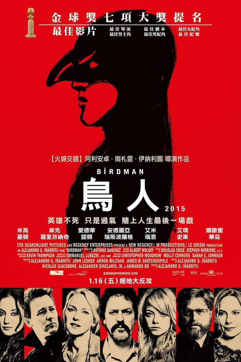 鸟人 （2014） (2014)-光鸭·臻影社