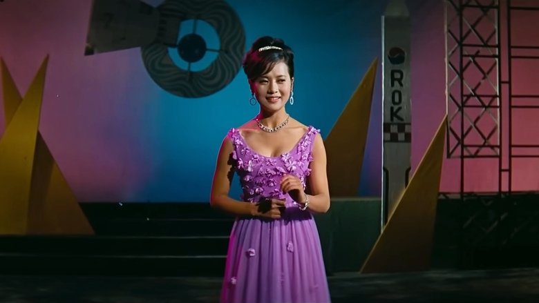 Let's Meet at Walkerhill (1966)