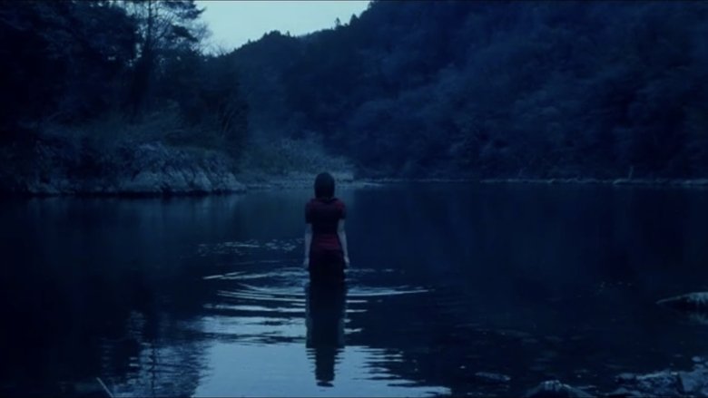 Siren X (2008)