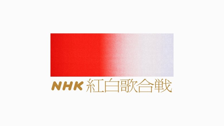 NHK Kouhaku Uta Gassen backdrop