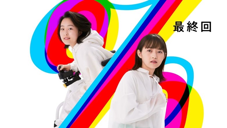 Still image for Percent season 1 episode 4: Episode 4 Still image for Percent season 1 episode 4: Episode 4