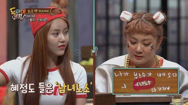 Still image for Amazing Saturday season 1 episode 9: AOA (Hyejeong, Seolhyun) Still image for Amazing Saturday season 1 episode 9: AOA (Hyejeong, Seolhyun)