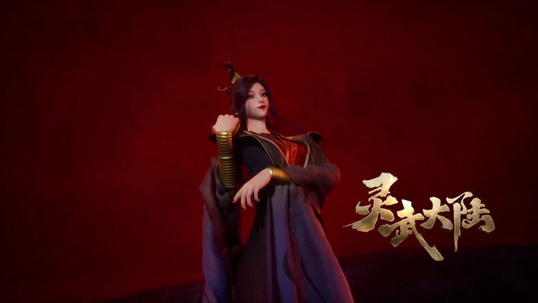 Still image for Legend of Lingwu Continent season 1 episode 79: Episode 79