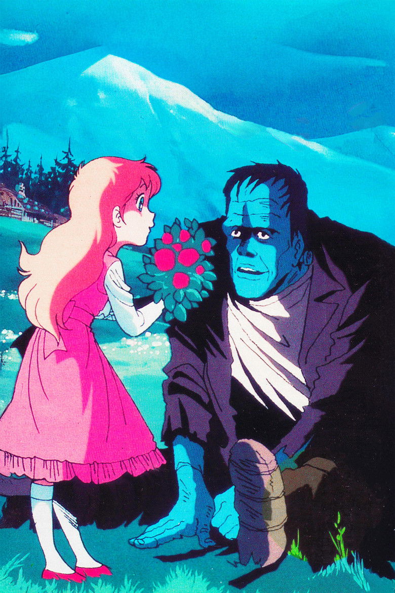 Imatge de 恐怖伝説　怪奇！フランケンシュタイン