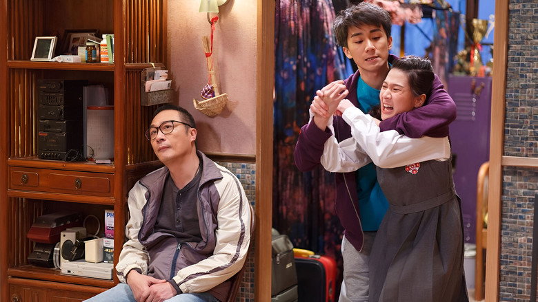 Frame from 家和萬事驚