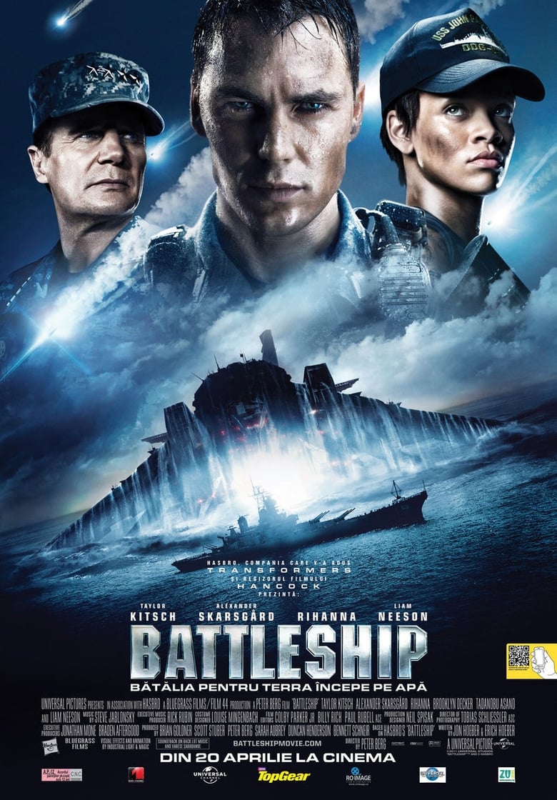 Nava de luptă (2012)