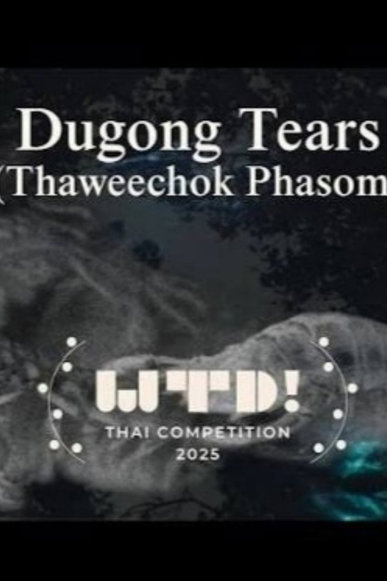Dugong Tears background