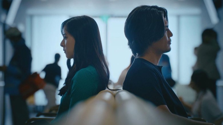 Good and Bad (2025)
