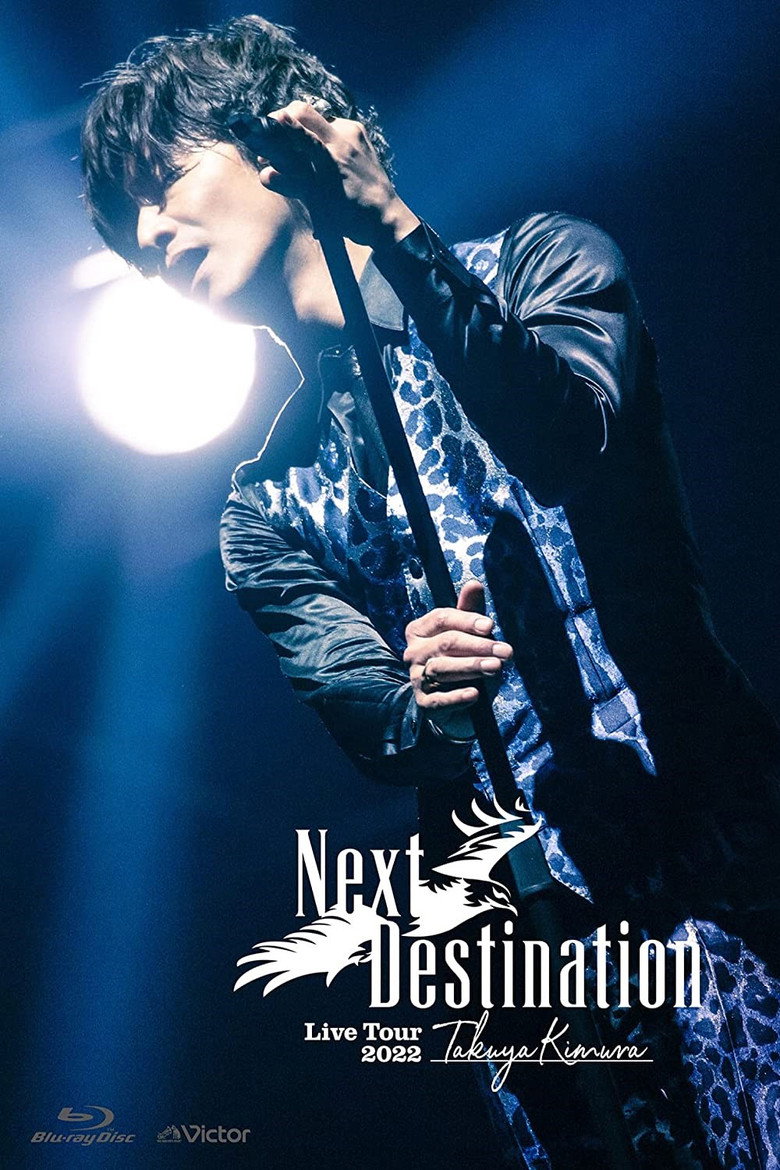 Imatge de TAKUYA KIMURA Live Tour 2022 Next Destination