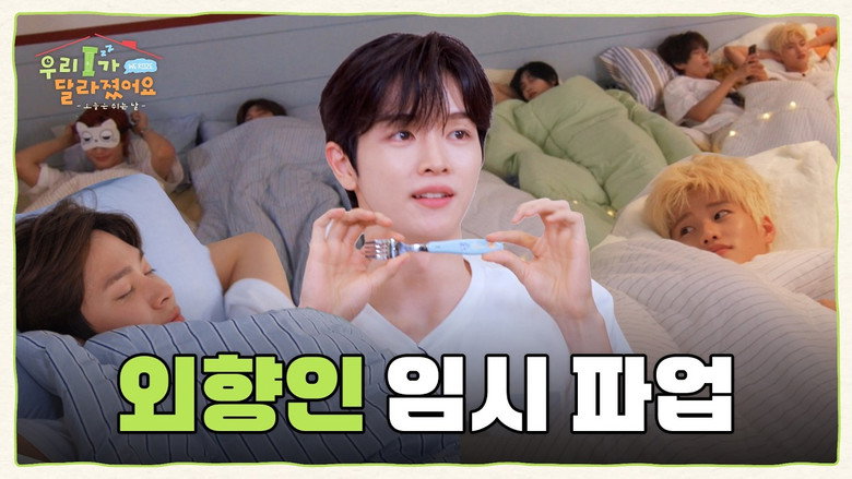 EP.5 Hey, I’m Ryezine, and this is a hot spot for introverts here. Stay-at-Home Special #1