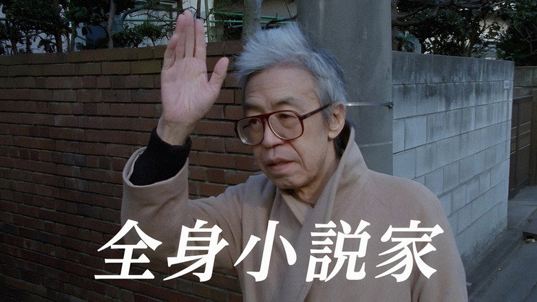 A Dedicated Life image 1