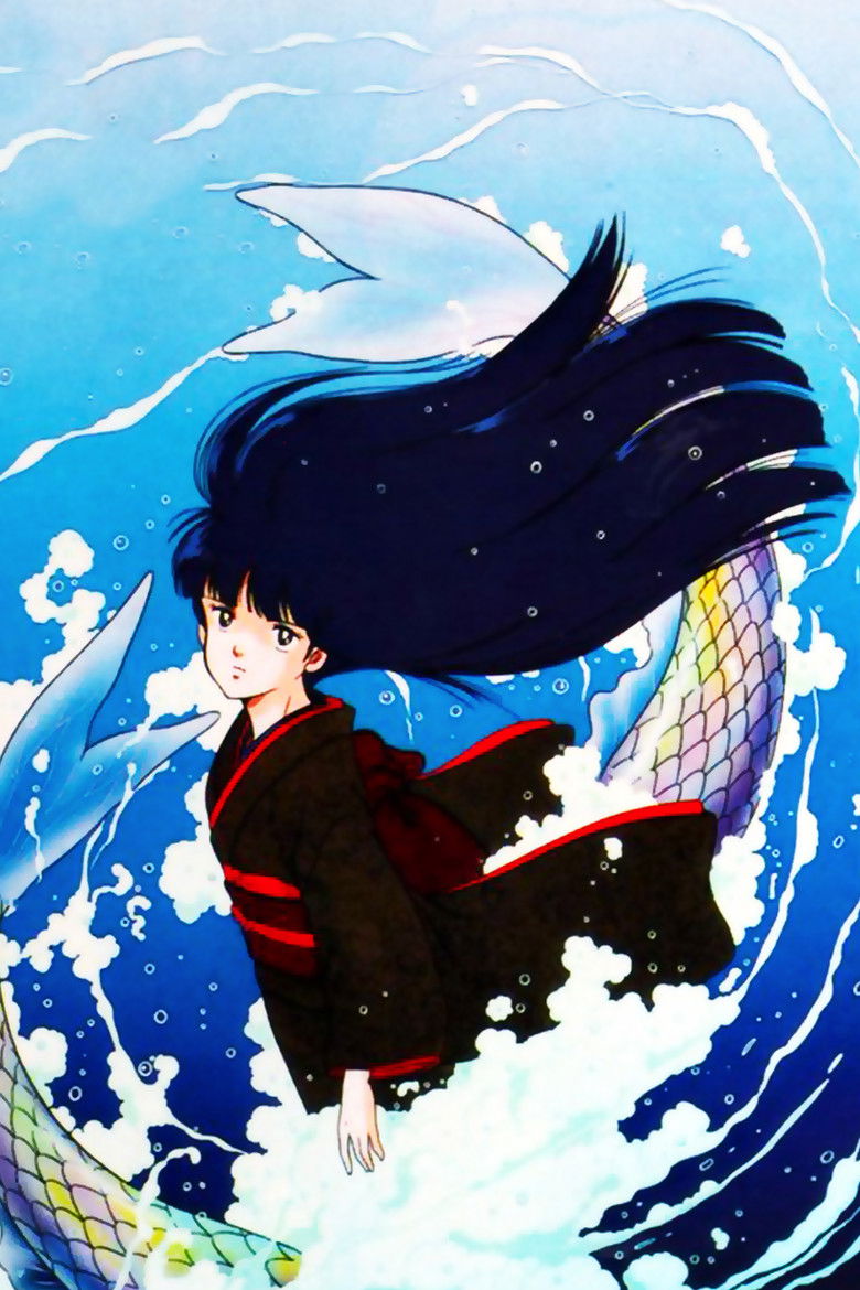 Imatge de El món de Rumiko: El bosc de la sirena