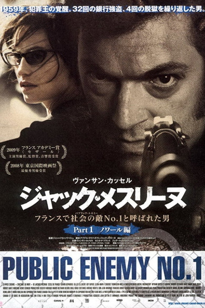 Plakat filmu ジャック・メスリーヌ フランスで社会の敵No.1と呼ばれた男 Part 1 ノワール編