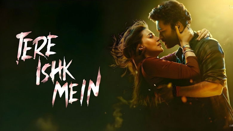 तेरे इश्क़ में