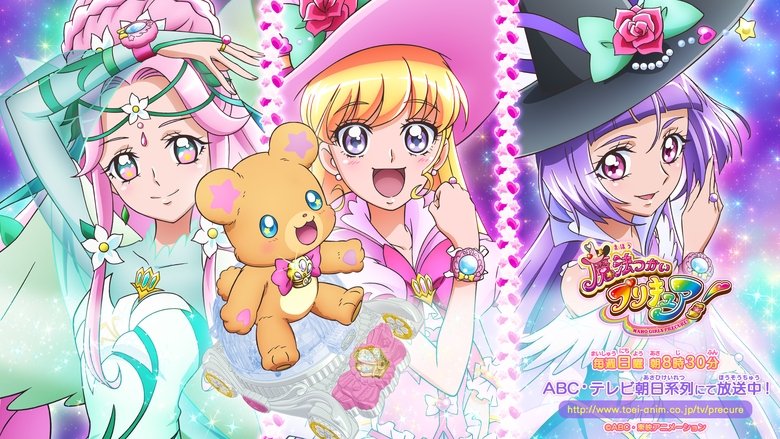 Witchy Precure! (2016)