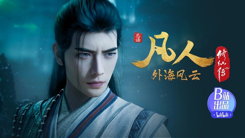 Tập 144 - Phàm Nhân Tu Tiên