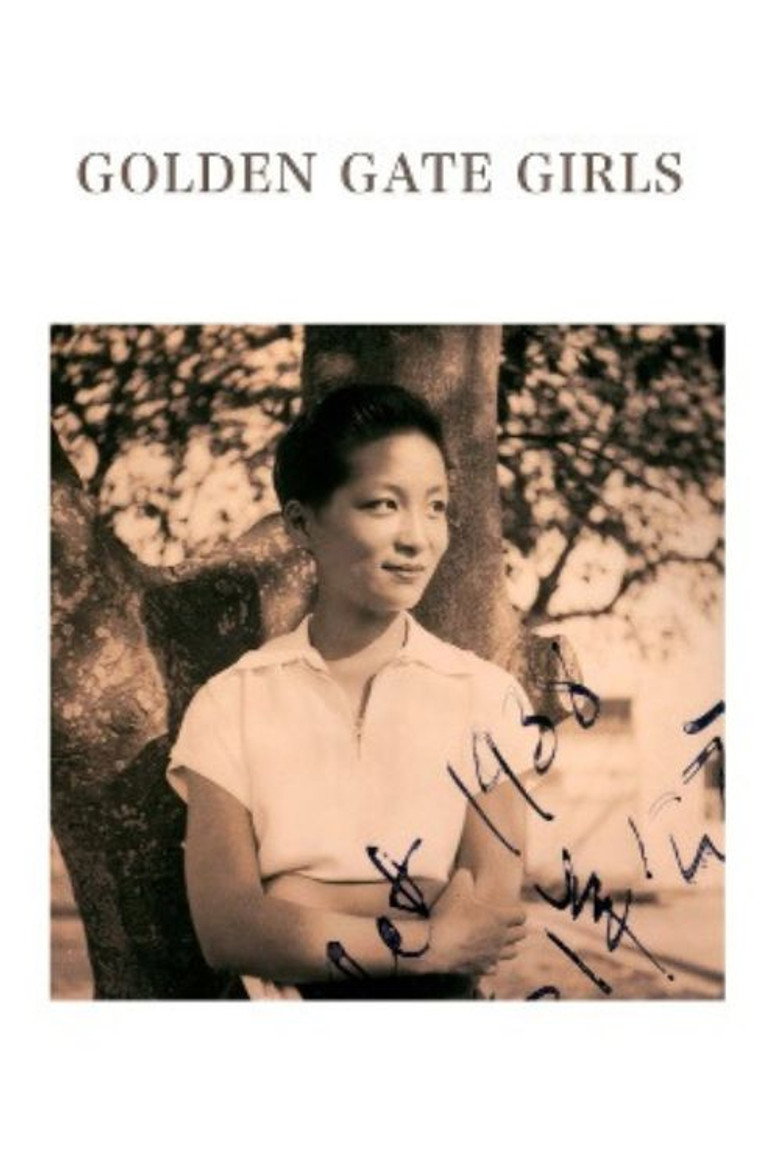 Imatge de 金門銀光夢