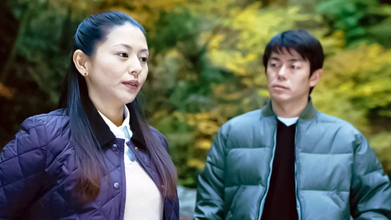 Still image for Are You in Love? season 1 episode 6: Episode 6 Still image for Are You in Love? season 1 episode 6: Episode 6