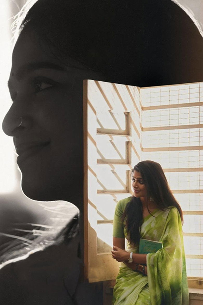 Imatge de ఎనిమిది వసంతాలు