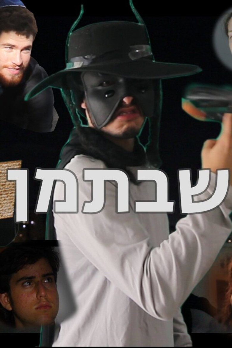 Sabatman poster