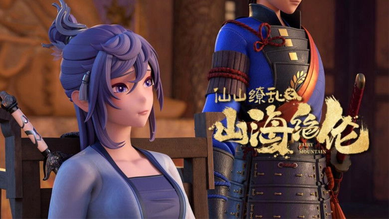 Still image for Fairy Mountain season 1 episode 10: Episode 10