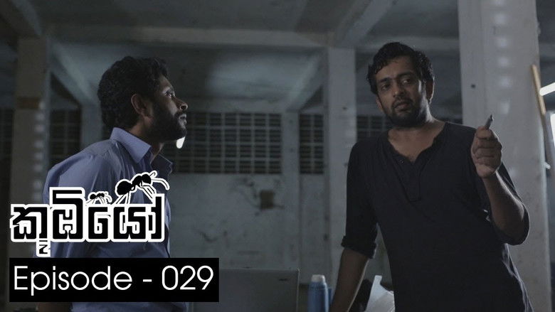 Still image for Koombiyo season 1 episode 29: Episode 29