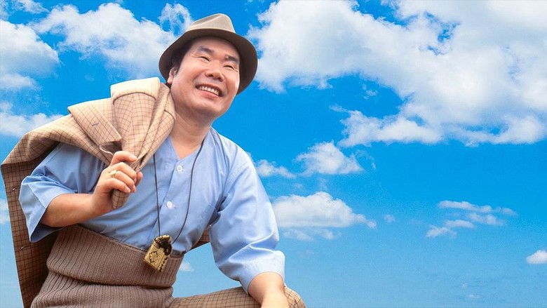 Backdrop de Otoko wa Tsurai yo Collection