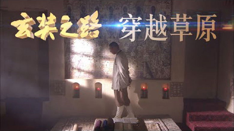 Still image for The Pilgrimage of Hsuan Tsang season 1 episode 5: Episode 5