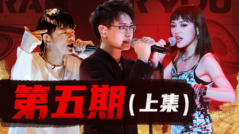 Still image for Rap for Youth season 1 episode 14: Episode 14